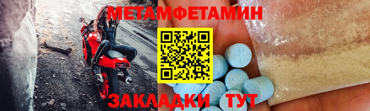 Амфетамин 97% Углич