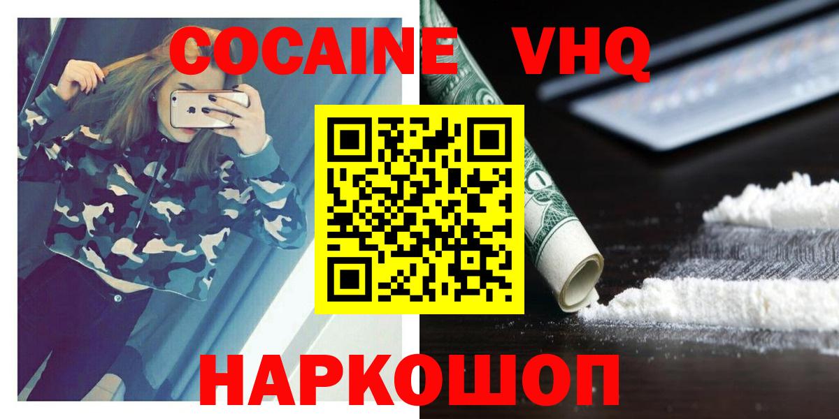 COCAIN Эквадор Углич