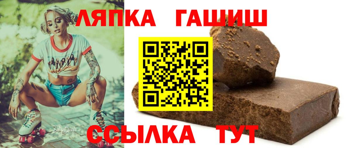 Гашиш Ice-O-Lator  ГАШИШ 40% ТГК  ГАШИШ  Вход с VPN  Углич 