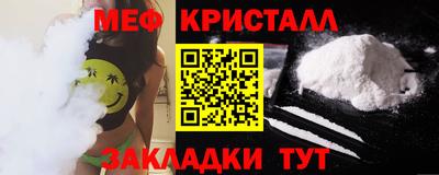 наркотики Можайск