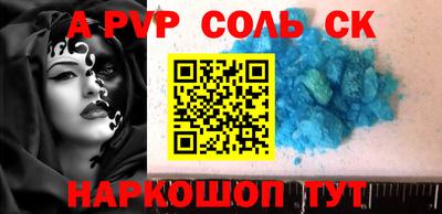 наркотики Можайск