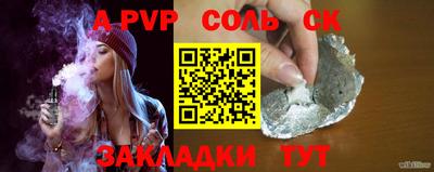 марки lsd Моздок