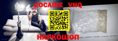 наркотики Можайск