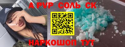 марки lsd Моздок