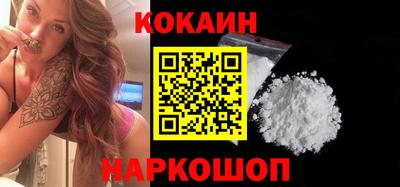 наркотики Можайск