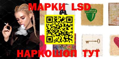 кристаллы Наро-Фоминск
