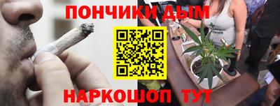 наркотики Можайск
