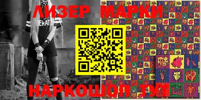 кристаллы Наро-Фоминск