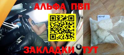 амфетамин Нальчик