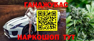 марки lsd Моздок
