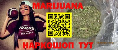 наркотики Можайск