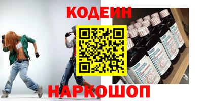 амфетамин Нальчик