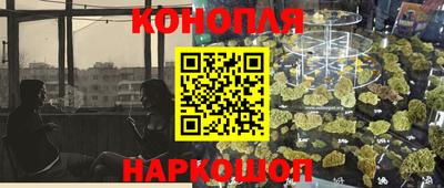 наркотики Можайск