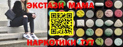 Альфа ПВП Можга