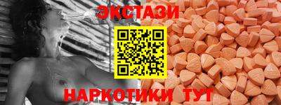 марки lsd Моздок