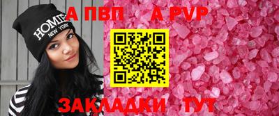 кристаллы Наро-Фоминск
