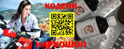 наркотики Можайск