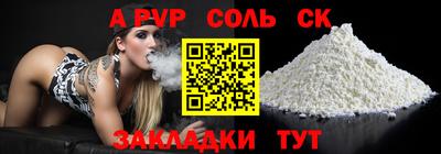марки lsd Моздок