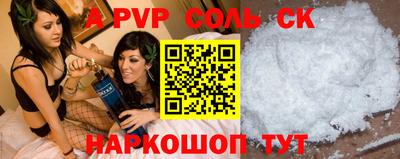наркотики Можайск