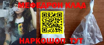 наркотики Можайск