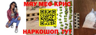 наркотики Можайск