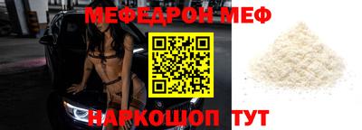 наркотики Можайск