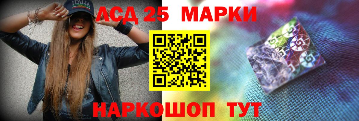 LSD-25 экстази кислота Углич