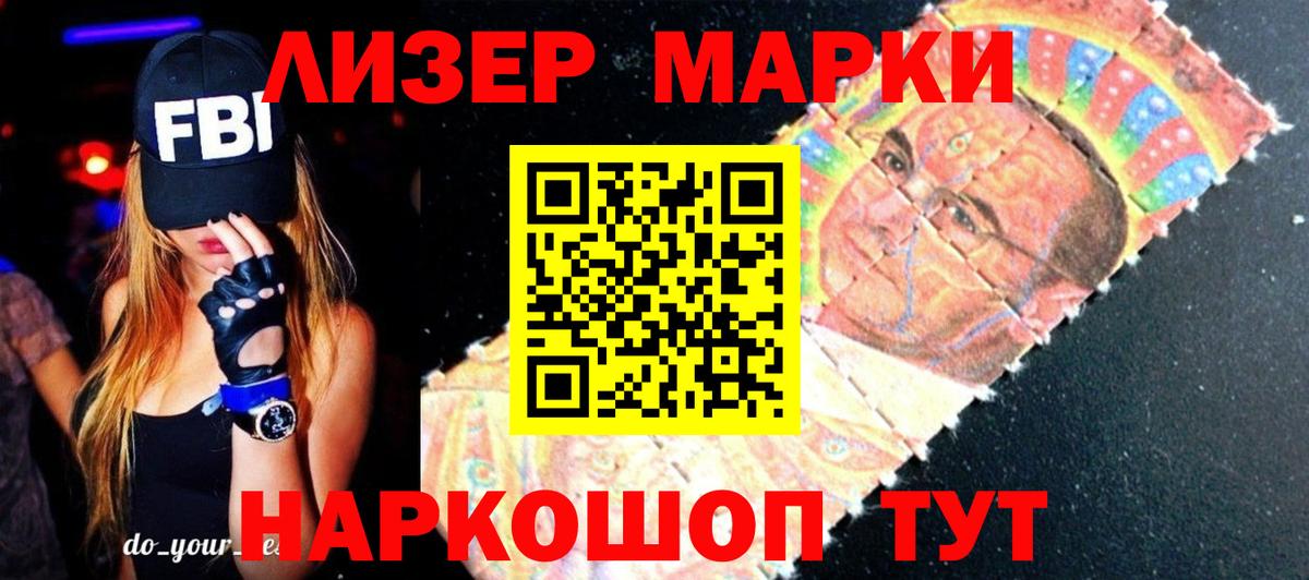 Лсд 25 экстази кислота  Вход с VPN  Углич  ЛСД экстази ecstasy 