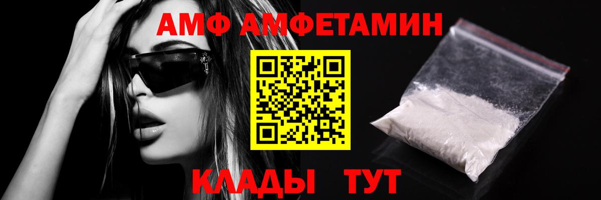 Канабис Углич