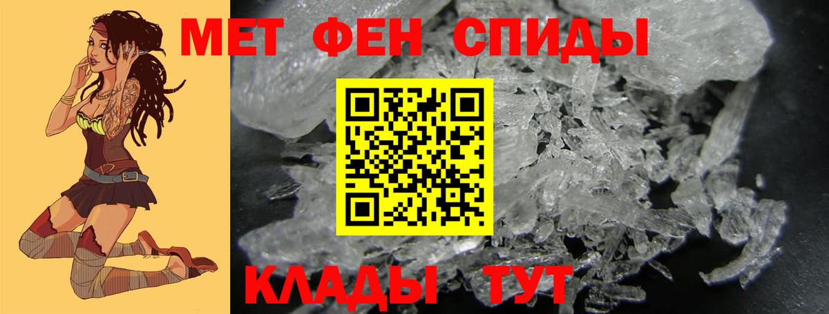 Углич  Метамфетамин витя  Вход с VPN  Метамфетамин витя 