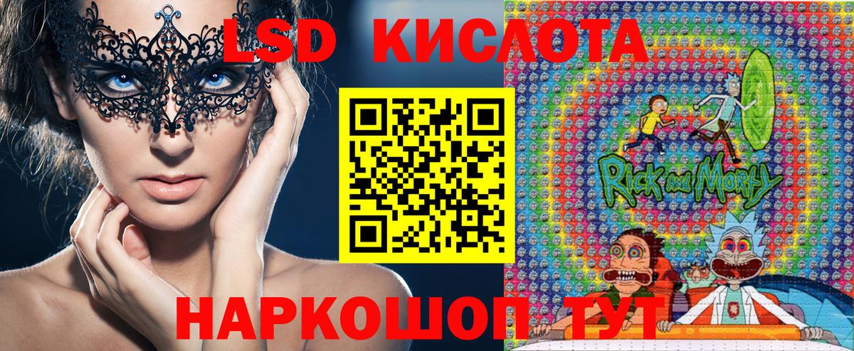 Углич  дарнет шоп  Наркотические марки 1500мкг  Вход с VPN  Наркотические марки 1500мкг 